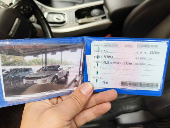 [金华·浙G] 二手路虎揽胜极光2015款 2.0T 五门智耀版