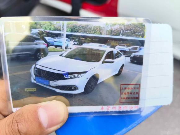 [上海·沪F] 二手本田思域2019款 220TURBO CVT劲动版 国VI