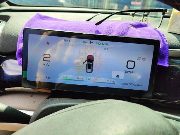 [金华·浙G] 二手比亚迪宋Pro新能源2023款 冠军版 DM-i 110KM超越型