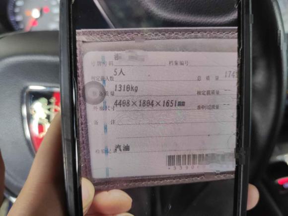 [温州·浙C] 二手荣威荣威RX32018款 18T 自动互联网智尊版