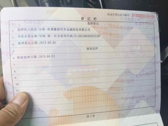 [上海·沪C] 二手启辰启辰D602018款 1.6L 手动智联精英版