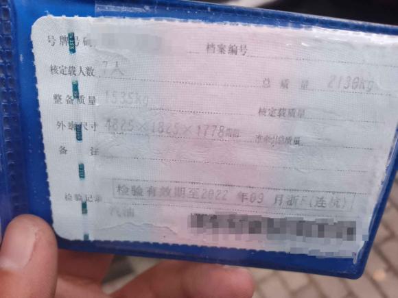 [嘉兴·浙F] 二手上汽大通MAXUS上汽大通MAXUS G502020款 1.5T 自动精英版