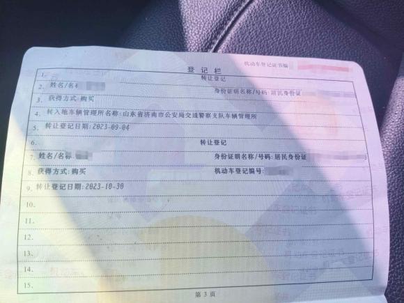 [济南·鲁A] 二手奔驰奔驰M级2012款 ML 350 动感型