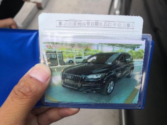 [合肥·苏U] 二手奥迪奥迪Q72012款 3.0 TFSI 进取型(200kW)