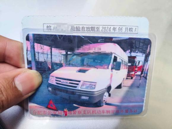 [合肥·皖A] 二手依维柯依维柯得意2014款 2.8T-A40 NJ6604AC43S4