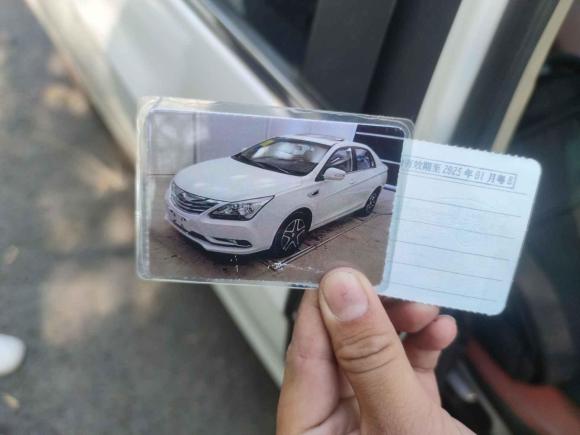 [深圳·粤S] 二手比亚迪比亚迪G52014款 1.5TI 手动尊贵型