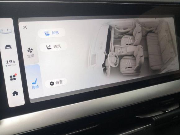 [义乌·浙G] 二手吉利汽车星越L2022款 1.5T 雷神Hi·F油电混动版 Super迅