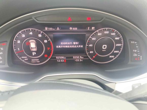 [深圳·粤S] 二手奥迪奥迪Q72016款 45 TFSI 技术型