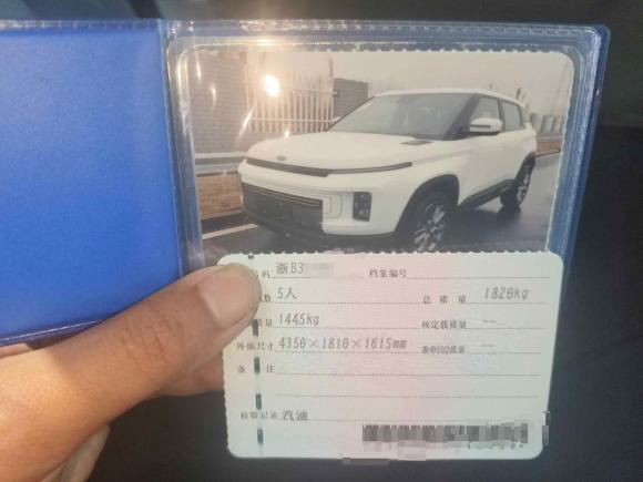 [宁波·浙B] 二手吉利汽车吉利ICON2020款 1.5TD i9 BSG