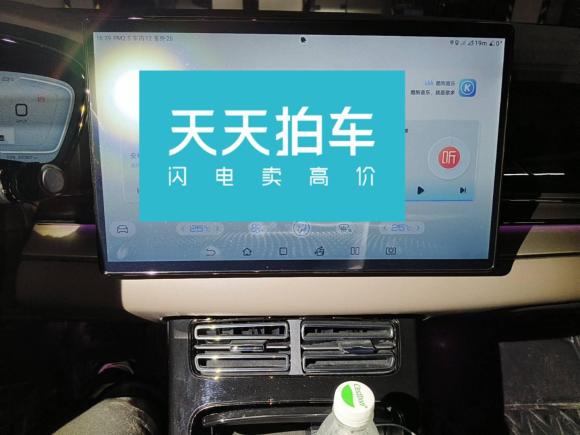 [芜湖·皖B] 二手比亚迪汉2023款 EV 冠军版 605KM前驱尊贵型