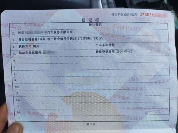 [济南·鲁A] 二手现代途胜2018款 1.6T 双离合两驱15周年特别版