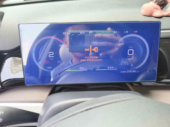 [成都·川A] 二手比亚迪宋Pro新能源2022款 DM-i 110km 旗舰型Pro