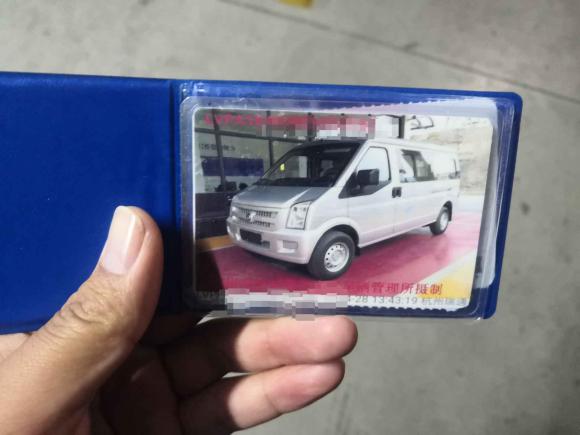 [杭州·浙A] 二手东风小康东风小康EC362021款 标准型宁德时代电池