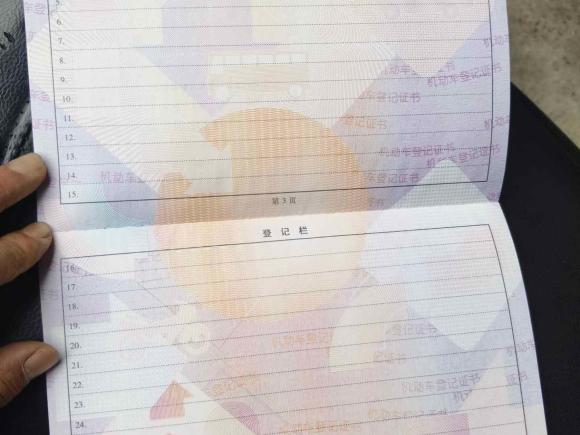 [温州·浙C] 二手路虎发现神行2016款 2.0T SE