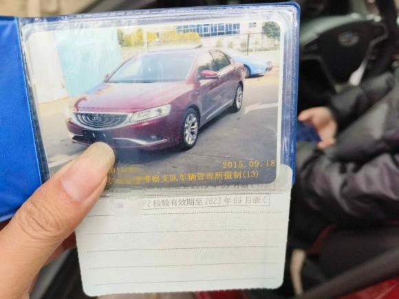 [温州·浙C] 二手吉利汽车博瑞2015款 1.8T 尊贵型