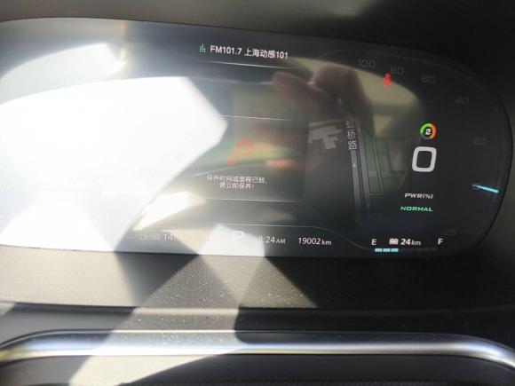 [上海·沪A] 二手荣威荣威RX5新能源2019款 eRX5 50T 互联网超越智尊版