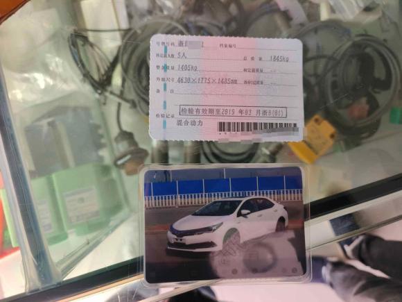 [宁波·浙B] 二手丰田卡罗拉2016款 双擎 1.8L E-CVT领先版