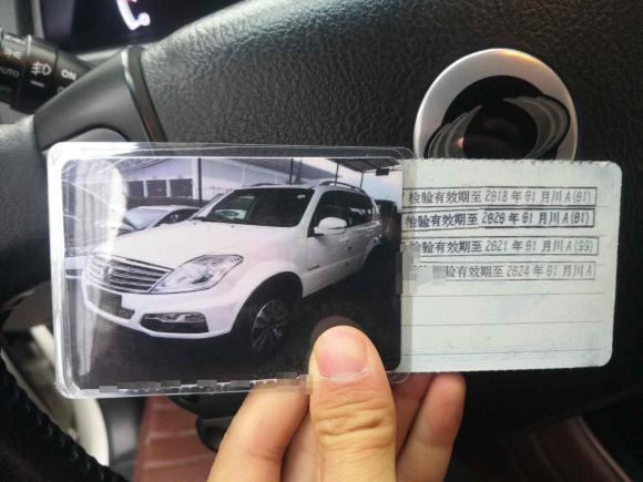 [成都·川A] 二手双龙雷斯特W2014款 2.0T 四驱豪华导航版5座