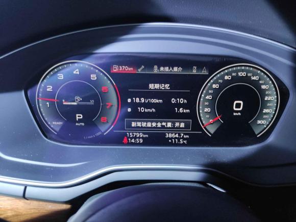 [苏州·苏E] 二手奥迪奥迪A4L2020款 40 TFSI quattro 豪华致雅型