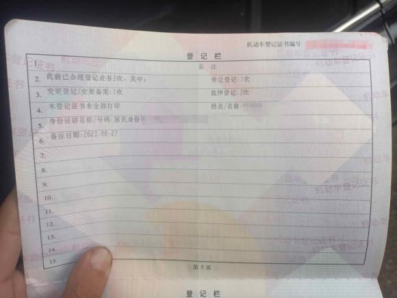 [金华·浙G] 二手斯巴鲁傲虎2010款 2.5i豪华导航版