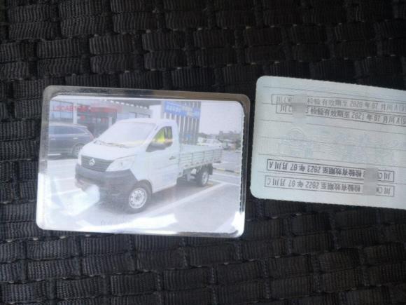 [成都·川C] 二手长安凯程长安星卡2018款 1.2L基本型单排