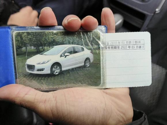 [宁波·浙B] 二手标致标致3082013款 1.6L 自动优尚型