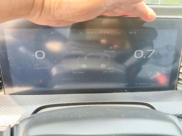 [武汉·粤S] 二手观致观致72020款 1.6T 护航精英型