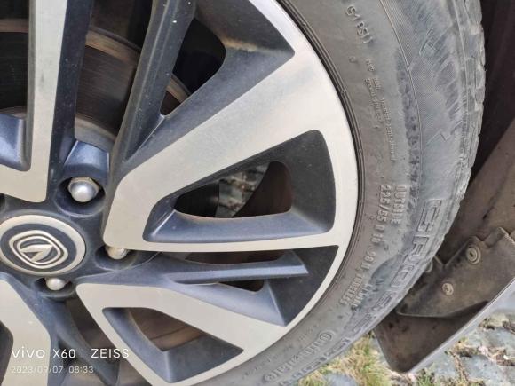 [武汉·鄂A] 二手长安长安CS552017款 1.5T 自动炫动型