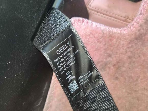 [嘉兴·浙F] 二手吉利汽车星瑞2023款 2.0TD 豪华型