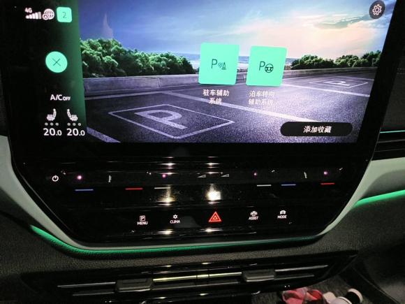 [上海·沪A] 二手大众ID.4 X2023款 极智长续航版