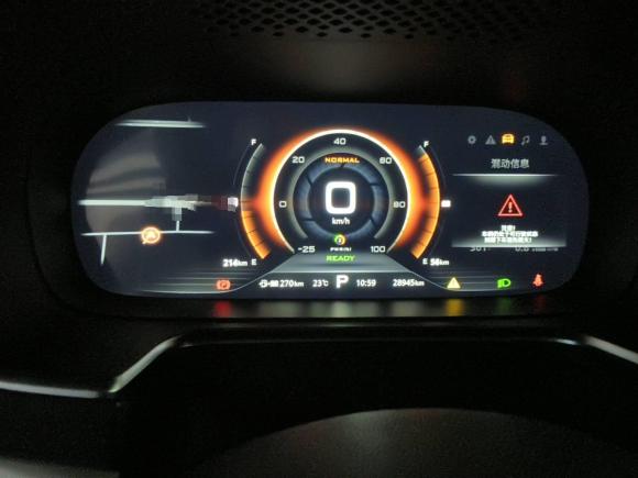 [上海·沪A] 二手荣威荣威RX5新能源2017款 eRX5 50T 混动互联尊荣旗舰版