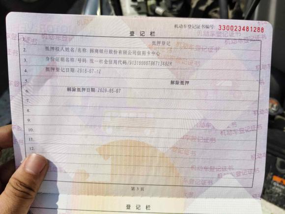 [宁波·浙B] 二手马自达马自达3 昂克赛拉2017款 三厢 1.5L 手动舒适型 国V