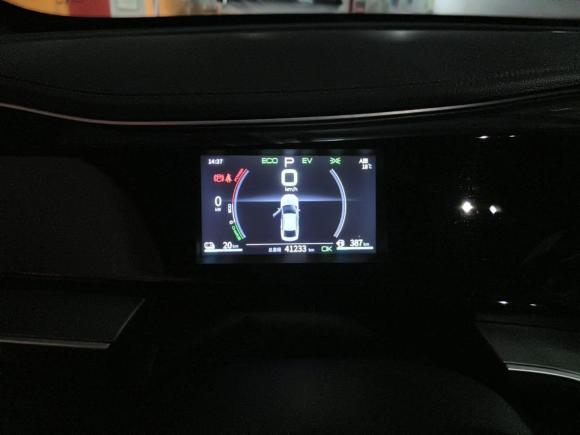 [北京·京A] 二手比亚迪秦PLUS2021款 DM-i 120KM 尊贵型