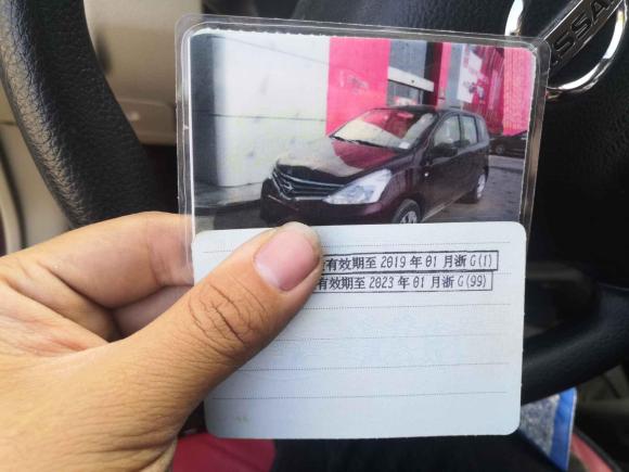 [义乌·浙G] 二手日产骊威2013款 1.6XE 手动舒适版