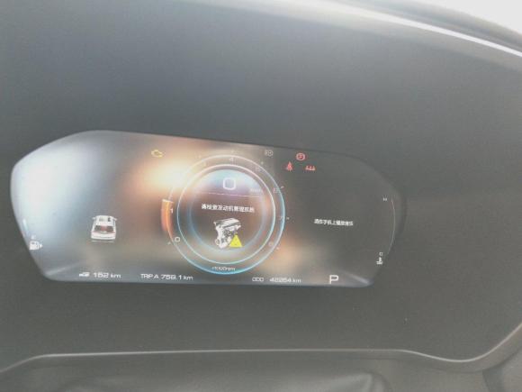 [杭州·浙A] 二手宝骏宝骏RS-52020款 300T CVT 智能旗舰型