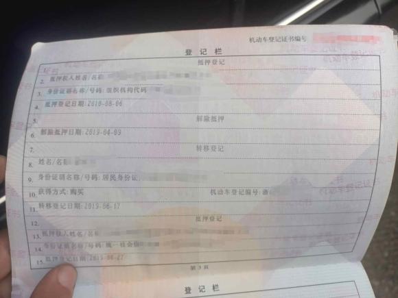 [金华·浙G] 二手斯巴鲁傲虎2010款 2.5i豪华导航版