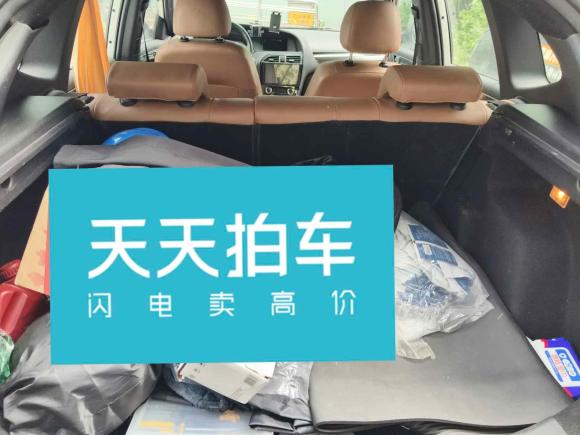 [上海·浙B] 二手中华中华V52016款 1.5T 手动两驱智能型