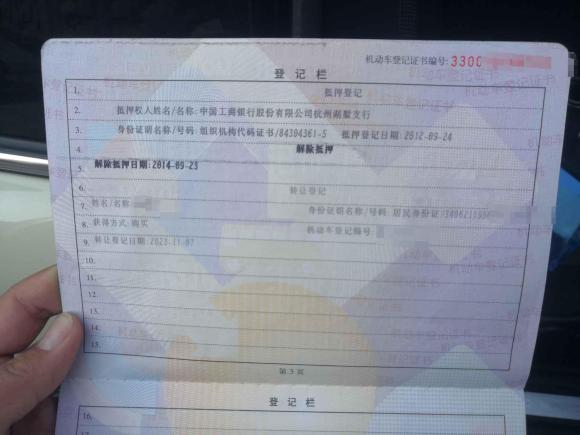 [杭州·浙A] 二手MINIMINI2011款 1.6L ONE