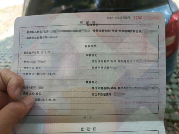 [苏州·苏E] 二手斯柯达晶锐2011款 1.4L 自动晶致版