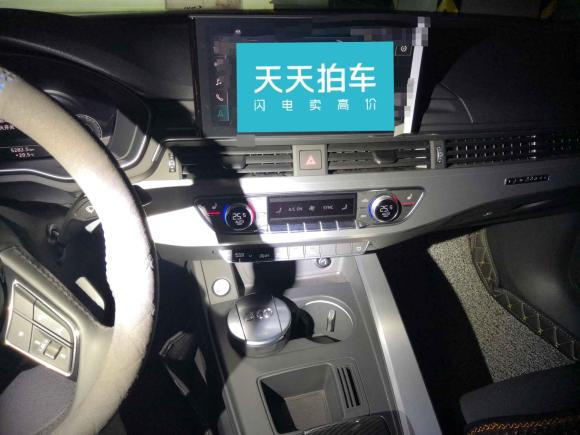 [合肥·皖A] 二手奥迪奥迪A4L2020款 40 TFSI quattro 豪华动感型