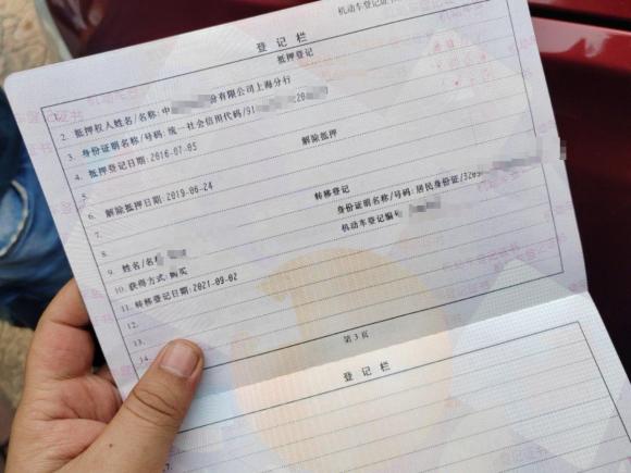 [上海·沪B] 二手宝马宝马X62015款 xDrive35i 领先型