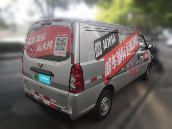 [南京·苏A] 二手五菱汽车五菱EV502022款 经济适用型安驰35.904kWh