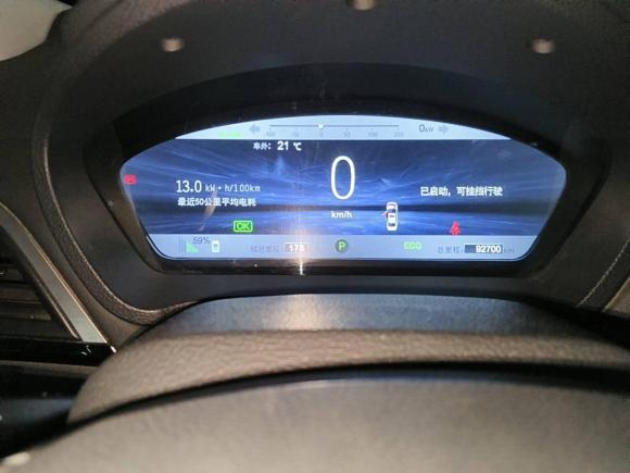 [北京·京N] 二手比亚迪秦新能源2016款 秦EV300 尊贵型