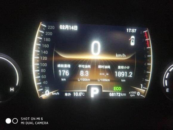 [台州·浙B] 二手奇瑞瑞虎82018款 1.5TCI 自动豪华型 7座