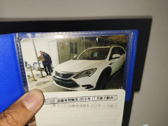 [宁波·浙B] 二手比亚迪唐新能源2015款 2.0T 四驱旗舰型