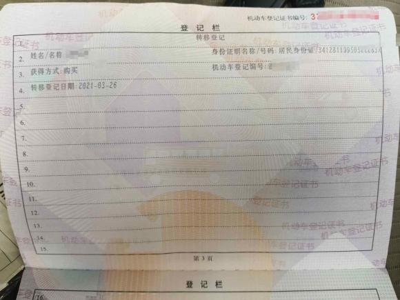 [温州·浙C] 二手五菱汽车五菱荣光V2018款 1.5L标准型