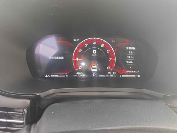 [北京·京N] 二手长安长安CS952019款 2.0T 四驱尊贵型