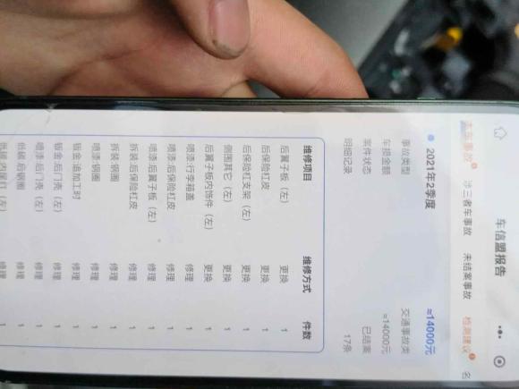 [青岛·鲁Y] 二手奔驰奔驰GLA2016款 GLA 220 4MATIC 时尚型