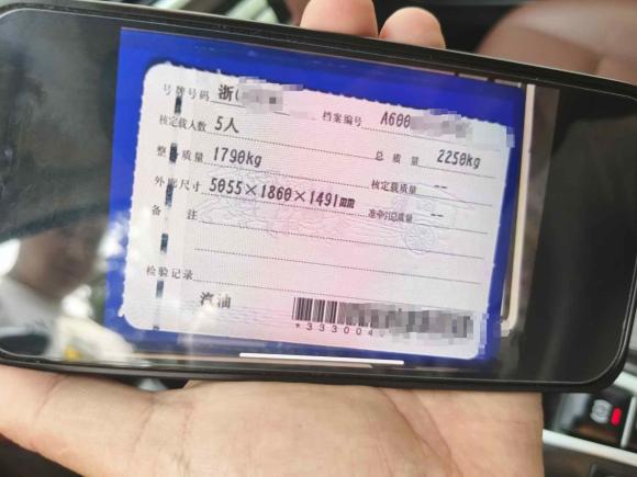 [温州·浙C] 二手宝马宝马5系2017款 525Li 领先型