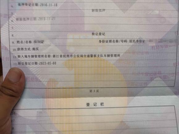 [杭州·浙A] 二手smartsmart fortwo2016款 0.9T 66千瓦硬顶先锋版